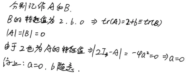 【真题】2013年数一考研真题详解!-第6张图片-四季读书网 【真题】2013年数一考研真题详解!-第6张图片-四季读书网