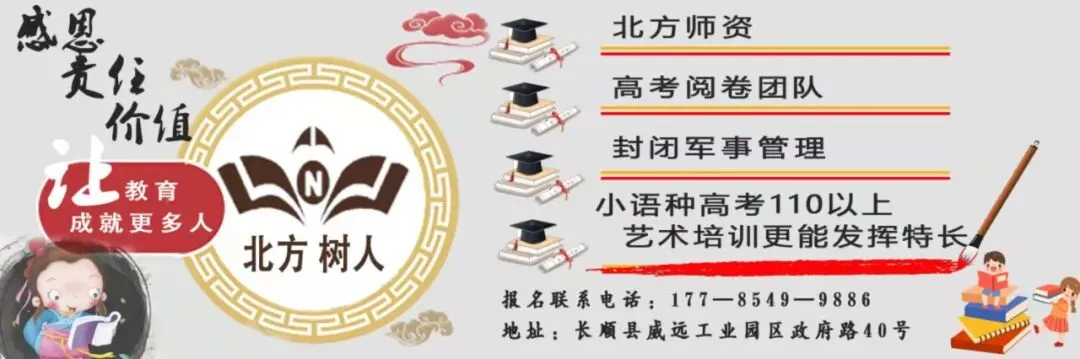 加油吧,少年!长顺2435名学子决战中考第一天!-第10张图片-四季读书网