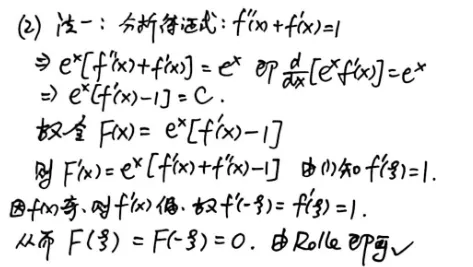 【真题】2013年数一考研真题详解!-第20张图片-四季读书网 【真题】2013年数一考研真题详解!-第20张图片-四季读书网
