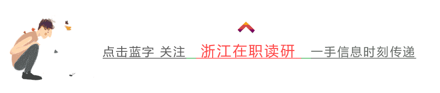 2026年考研英语二真题!测一下,知根知底!-第1张图片-四季读书网