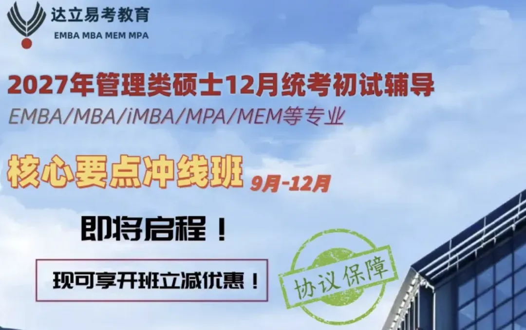 2026年考研英语二真题!测一下,知根知底!-第12张图片-四季读书网