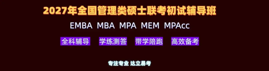 2026年考研英语二真题!测一下,知根知底!-第13张图片-四季读书网