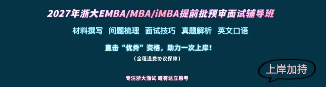 2026年考研英语二真题!测一下,知根知底!-第14张图片-四季读书网