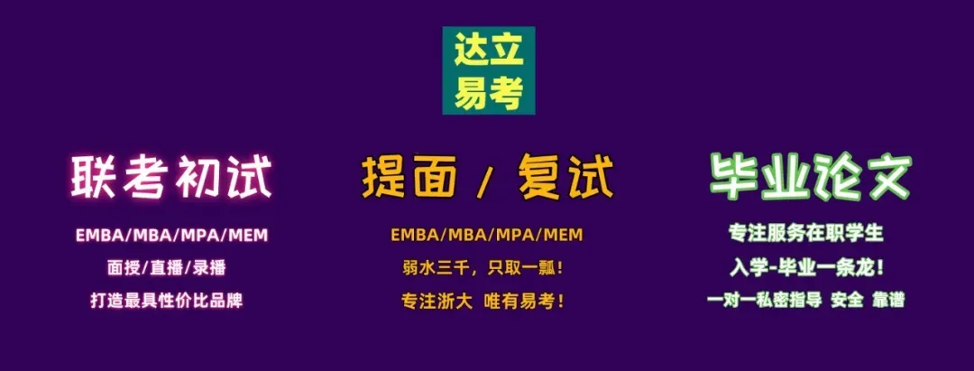 2026年考研英语二真题!测一下,知根知底!-第15张图片-四季读书网