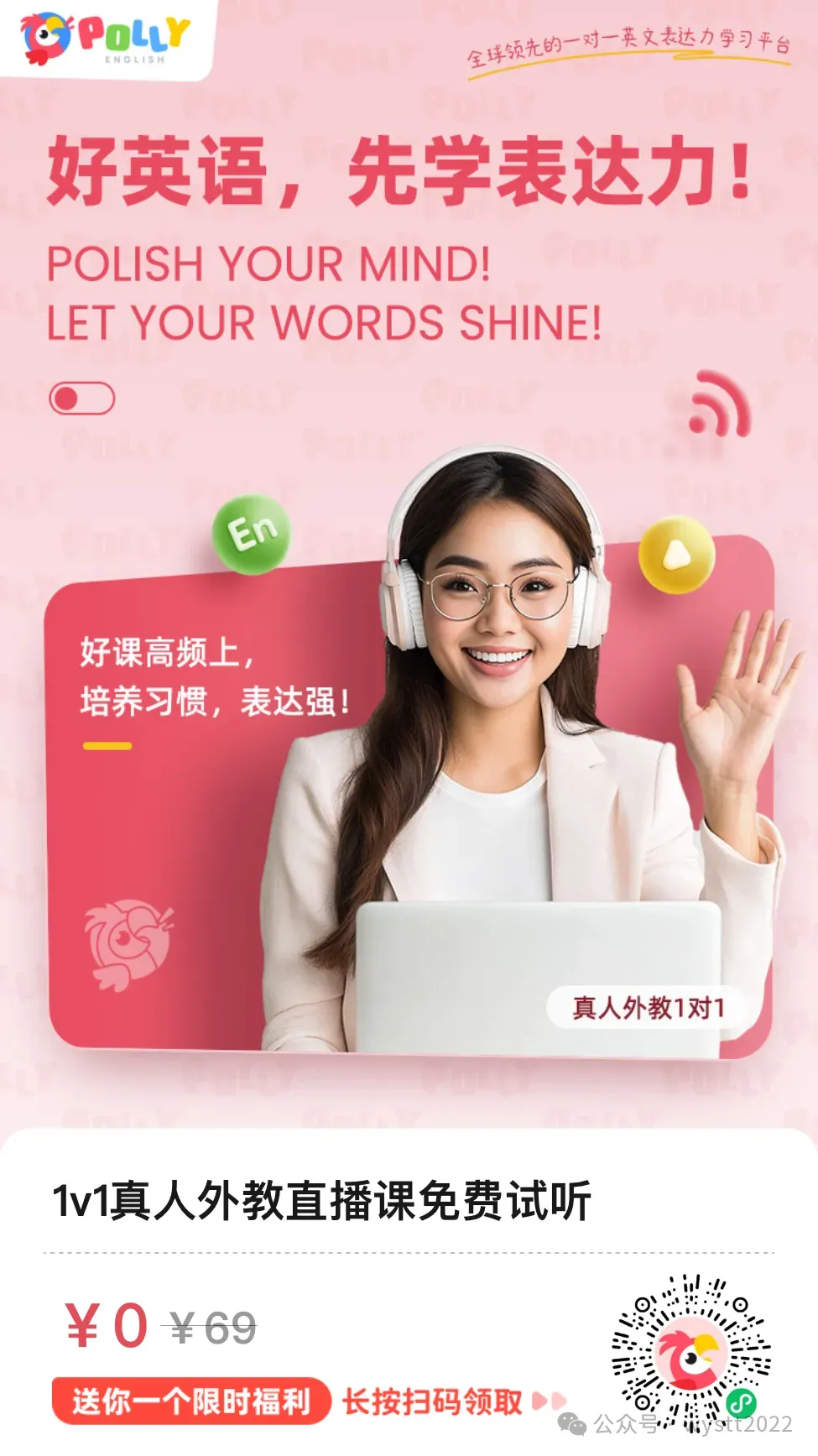 最后1天|搞学习必备试卷宝!【日常团/预约团】298买VIP,398元买SVIP,45个月+10G容量!-第10张图片-四季读书网
