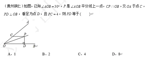 【中考数学】来挑战!每日死磕一道题(183)-第4张图片-四季读书网