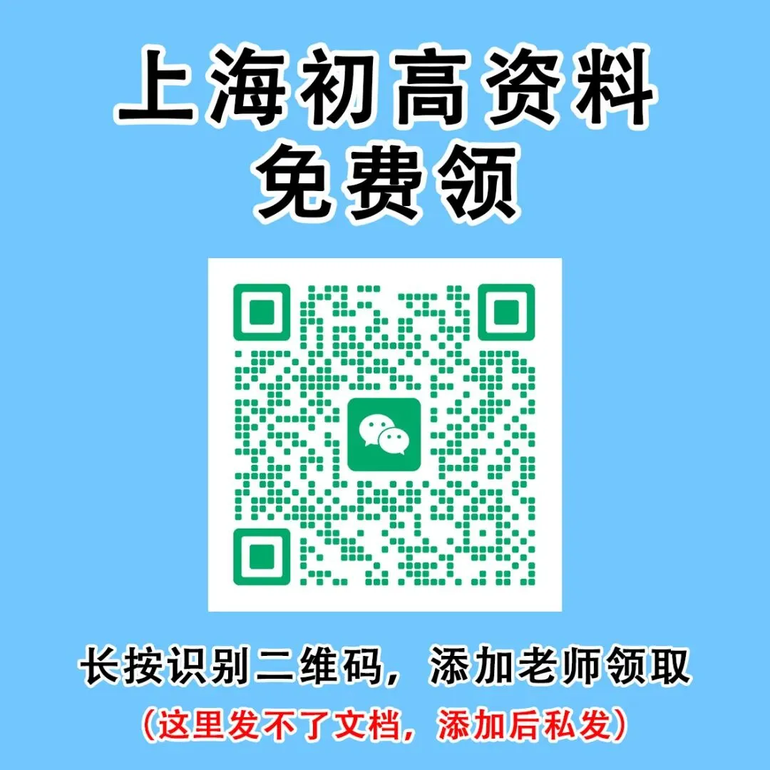 26年高中数学联赛预赛试卷及参考答案!-第16张图片-四季读书网