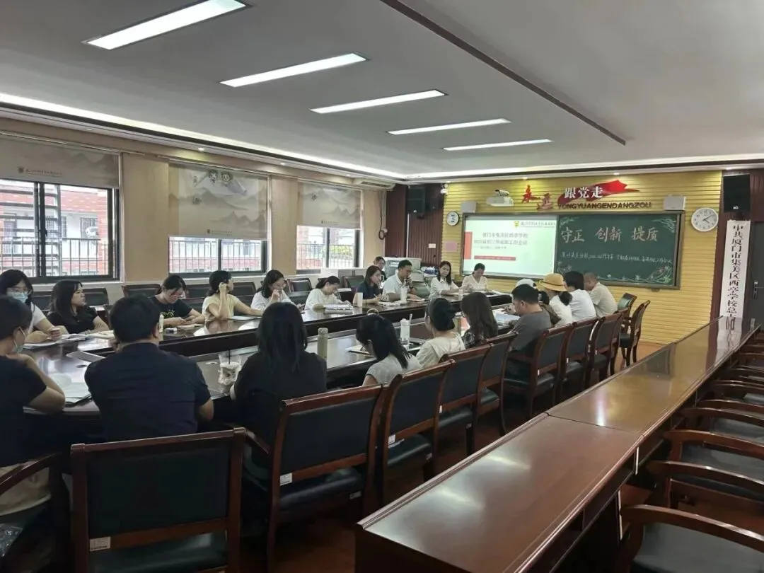 【课筑童梦】凝心聚力,逐梦中考-第4张图片-四季读书网 【课筑童梦】凝心聚力,逐梦中考-第4张图片-四季读书网