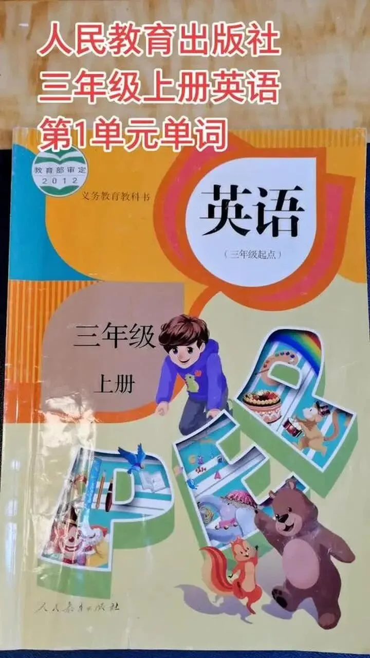 中考真的需要取消英语吗?-第4张图片-四季读书网