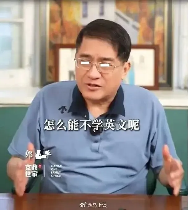 历史退出中考,他们行使“沉默权”,英语退出主科,他们质问“伟大的中国怎么能不学英文”-第3张图片-四季读书网 历史退出中考,他们行使“沉默权”,英语退出主科,他们质问“伟大的中国怎么能不学英文”-第3张图片-四季读书网