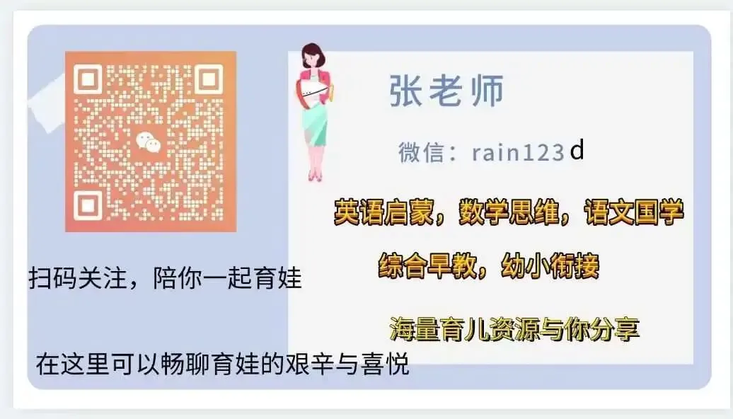 西师版五年级上册数学|4 套小数单元试卷,攻克小数点移动重难点-第14张图片-四季读书网 西师版五年级上册数学|4 套小数单元试卷,攻克小数点移动重难点-第14张图片-四季读书网