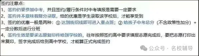 2025年苏州倒计时166天和中考动态-第2张图片-四季读书网 2025年苏州倒计时166天和中考动态-第2张图片-四季读书网