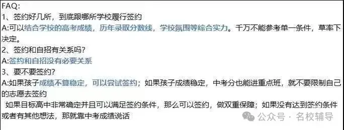 2025年苏州倒计时166天和中考动态-第3张图片-四季读书网 2025年苏州倒计时166天和中考动态-第3张图片-四季读书网
