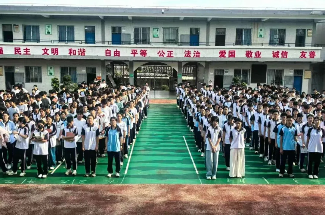 砺剑九月启新程,笃行实干迎中考——陆丰市南塘中学召开九年级学生大会暨2027年备考动员大会-第8张图片-四季读书网 砺剑九月启新程,笃行实干迎中考——陆丰市南塘中学召开九年级学生大会暨2027年备考动员大会-第8张图片-四季读书网