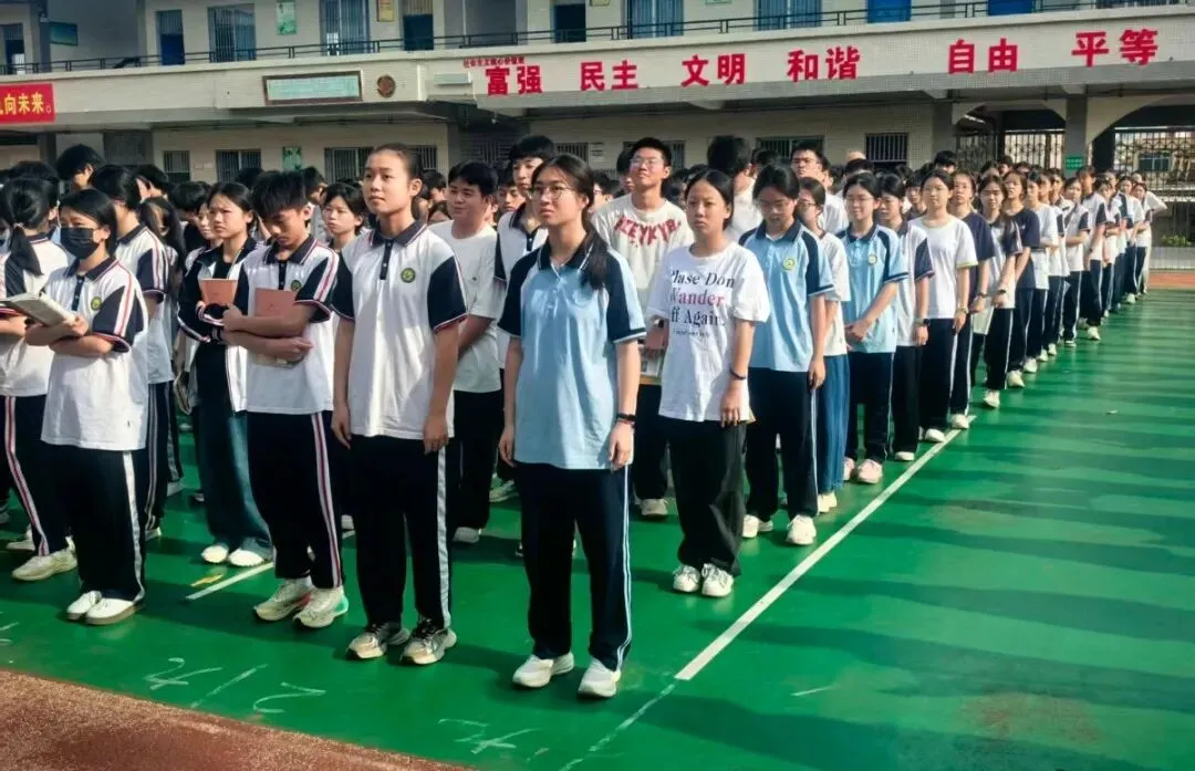 砺剑九月启新程,笃行实干迎中考——陆丰市南塘中学召开九年级学生大会暨2027年备考动员大会-第11张图片-四季读书网 砺剑九月启新程,笃行实干迎中考——陆丰市南塘中学召开九年级学生大会暨2027年备考动员大会-第11张图片-四季读书网