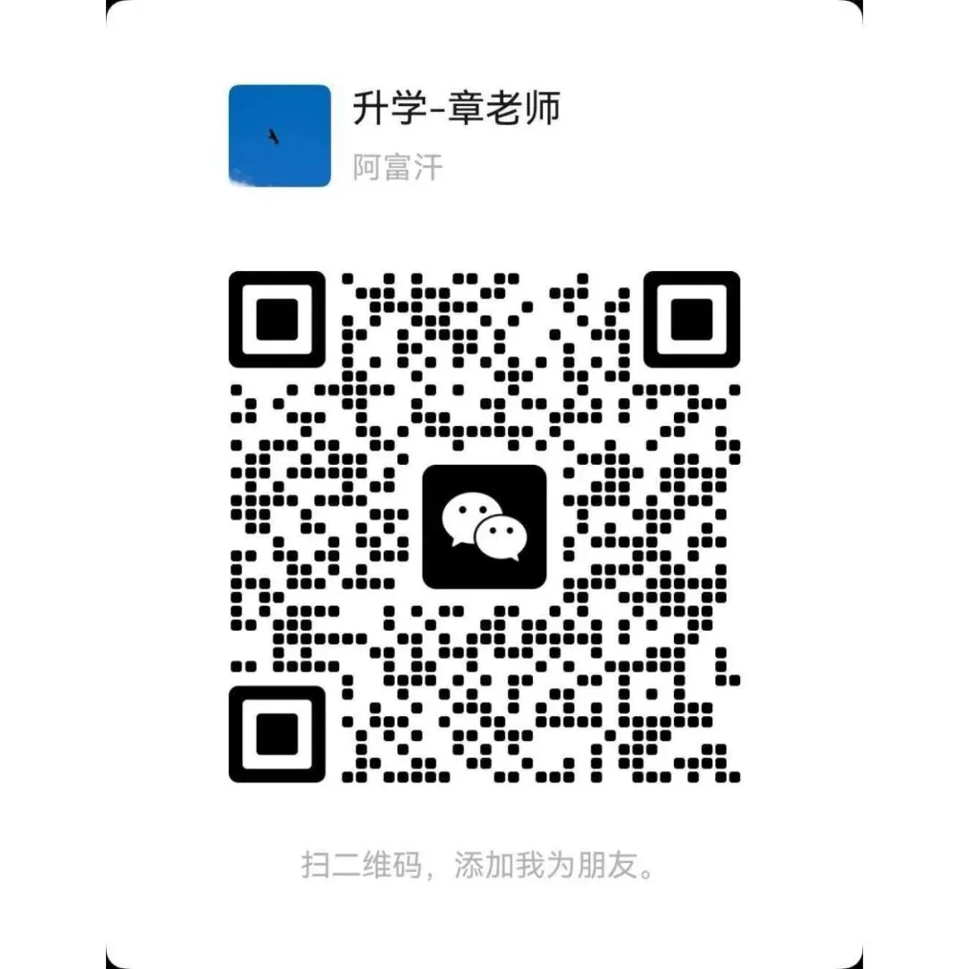 西安小升初|铁一系学情诊断真题(数学):2 页原卷+红笔解析,难度到底卡在哪-第3张图片-四季读书网 西安小升初|铁一系学情诊断真题(数学):2 页原卷+红笔解析,难度到底卡在哪-第3张图片-四季读书网