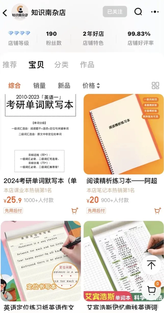考研真题词汇| 2024年Text 1|进来背单词啦-第1张图片-四季读书网 考研真题词汇| 2024年Text 1|进来背单词啦-第1张图片-四季读书网