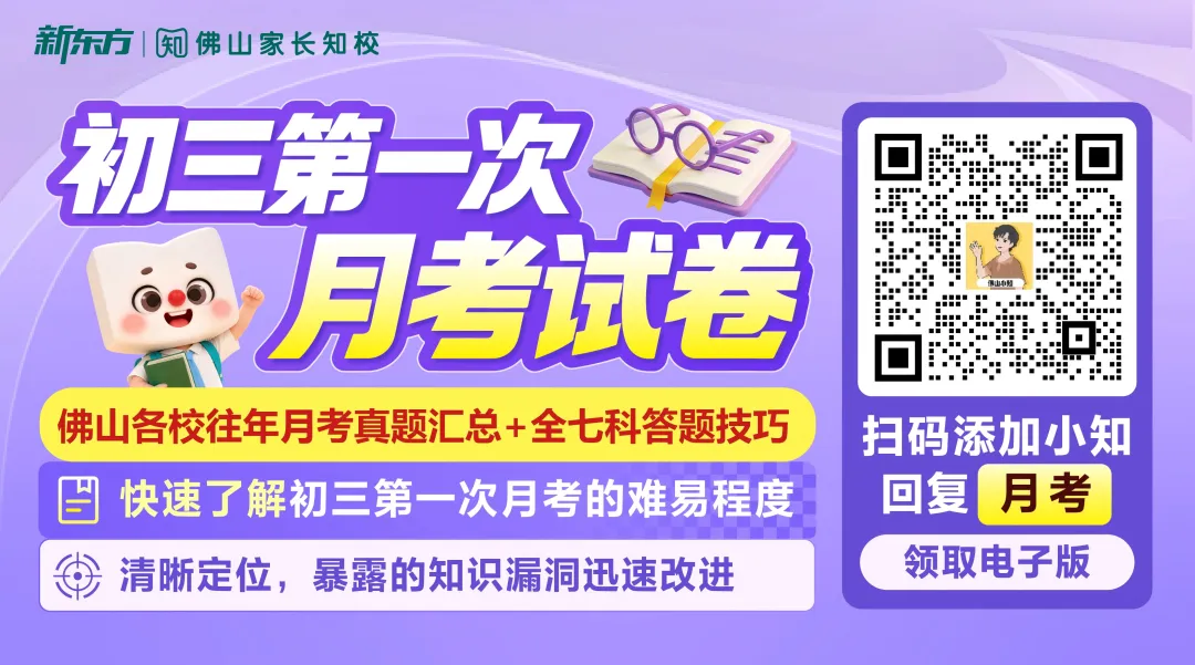 占中考30分!中考英语听说如何备考?考试题型+评分标准汇总→-第1张图片-四季读书网