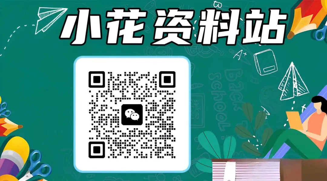 2026秋《亮点给力大试卷》语文一二三四五六年级上册-第7张图片-四季读书网 2026秋《亮点给力大试卷》语文一二三四五六年级上册-第7张图片-四季读书网