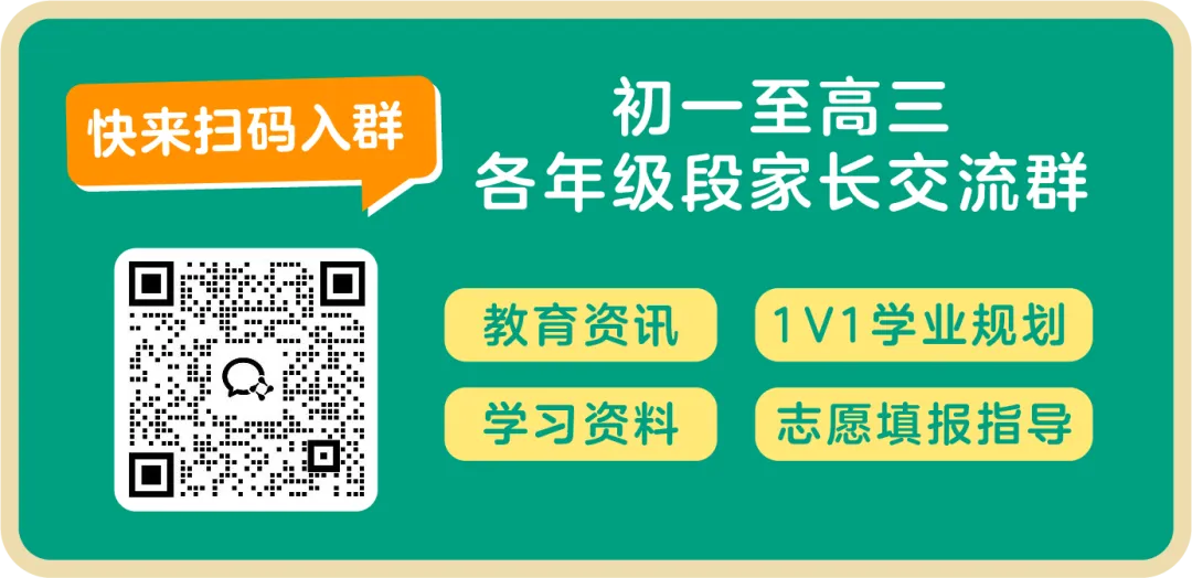 【宁波中考】进入鄞州中学的溜达途径-第1张图片-四季读书网