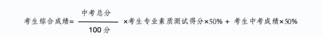 【宁波中考】进入鄞州中学的溜达途径-第3张图片-四季读书网