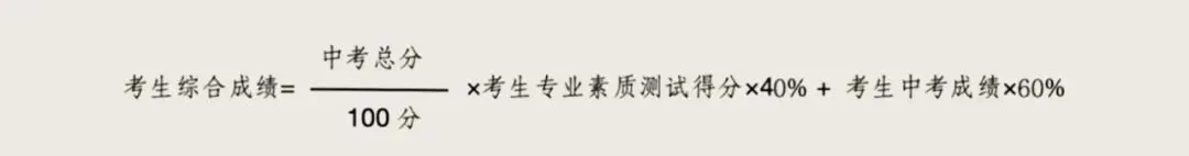 【宁波中考】进入鄞州中学的溜达途径-第4张图片-四季读书网