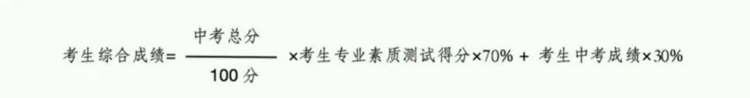【宁波中考】进入鄞州中学的溜达途径-第5张图片-四季读书网