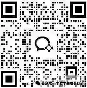 【宁波中考】进入鄞州中学的溜达途径-第6张图片-四季读书网