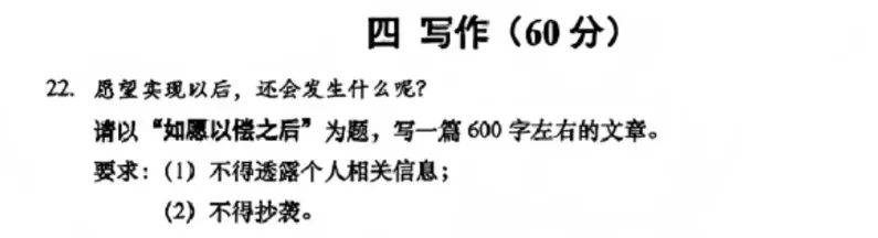 中考语文变了!从2026上海卷,看透命题底层逻辑-第17张图片-四季读书网