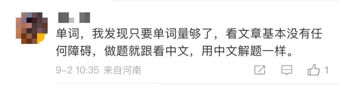 《考研真题最核心800词,整理好了!》-第2张图片-四季读书网 《考研真题最核心800词,整理好了!》-第2张图片-四季读书网