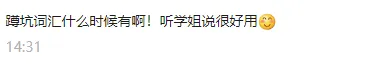 《考研真题最核心800词,整理好了!》-第8张图片-四季读书网