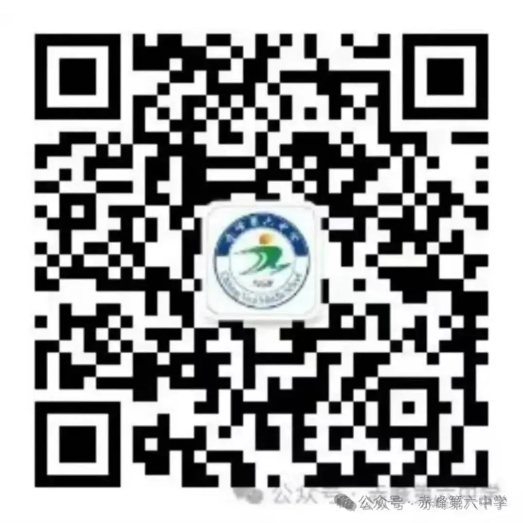 【六中·教学】析试卷、找短板、明方向——赤峰六中召开教研组长、备课组长专题会议,集体教研掀起新学期提质热潮-第35张图片-四季读书网 【六中·教学】析试卷、找短板、明方向——赤峰六中召开教研组长、备课组长专题会议,集体教研掀起新学期提质热潮-第35张图片-四季读书网