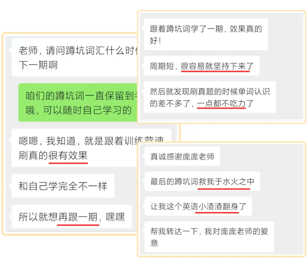 《考研真题最核心800词,整理好了!》-第16张图片-四季读书网