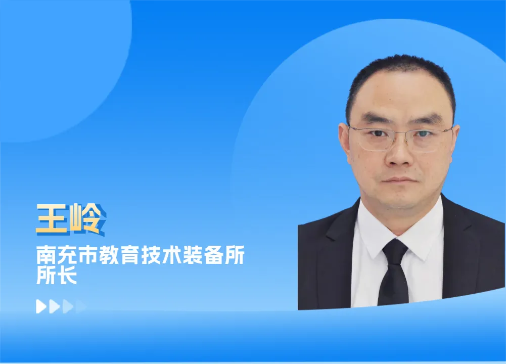健康第一 减负提质 | 南充市中考改革政策系列解读①:如何系统破局、协同推进?-第2张图片-四季读书网 健康第一 减负提质 | 南充市中考改革政策系列解读①:如何系统破局、协同推进?-第2张图片-四季读书网