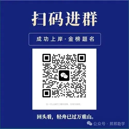 [初高衔接] 新中考-3+4中本贯通和3+3专科一体化政策详解(一)-第2张图片-四季读书网
