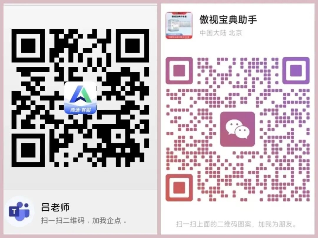 中医考研真题(完整版免费领取)-第1张图片-四季读书网 中医考研真题(完整版免费领取)-第1张图片-四季读书网