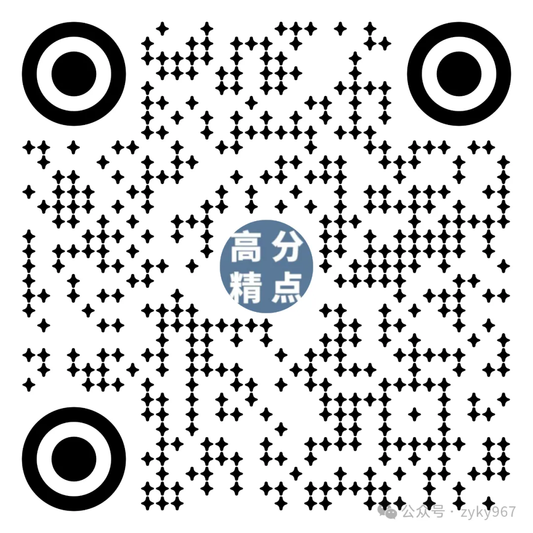 中医考研真题(完整版免费领取)-第7张图片-四季读书网 中医考研真题(完整版免费领取)-第7张图片-四季读书网