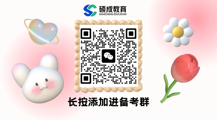 青岛理工大学2026年辅导员笔试真题-第1张图片-四季读书网