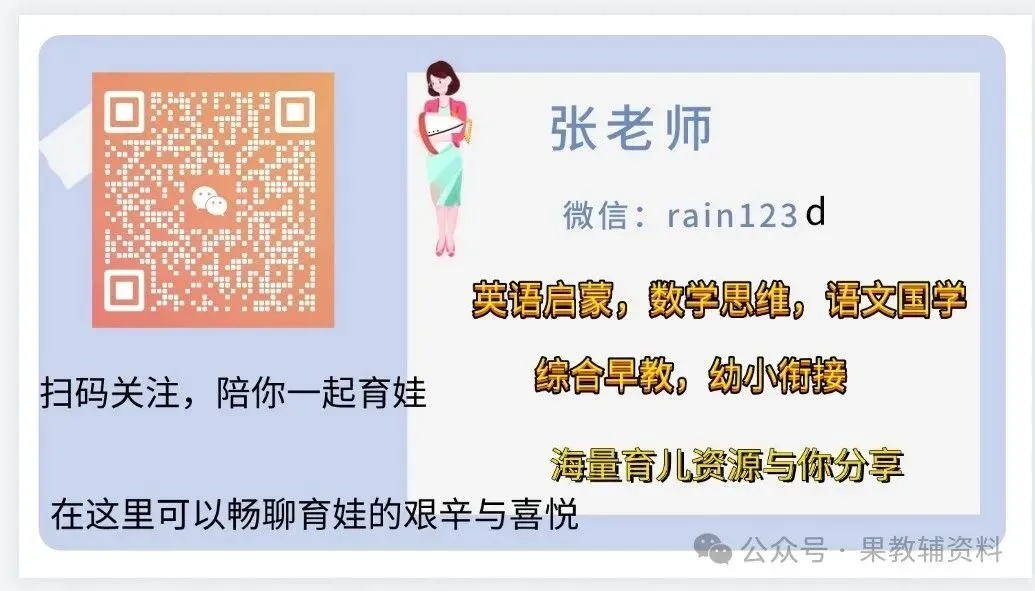 人教版四上数学第一单元 4 套试卷,基础 + 拔尖全套 PDF-第14张图片-四季读书网