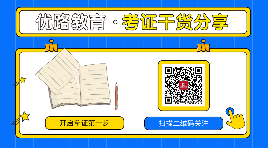 26年一建考试真题直播解析对答案!-第3张图片-四季读书网