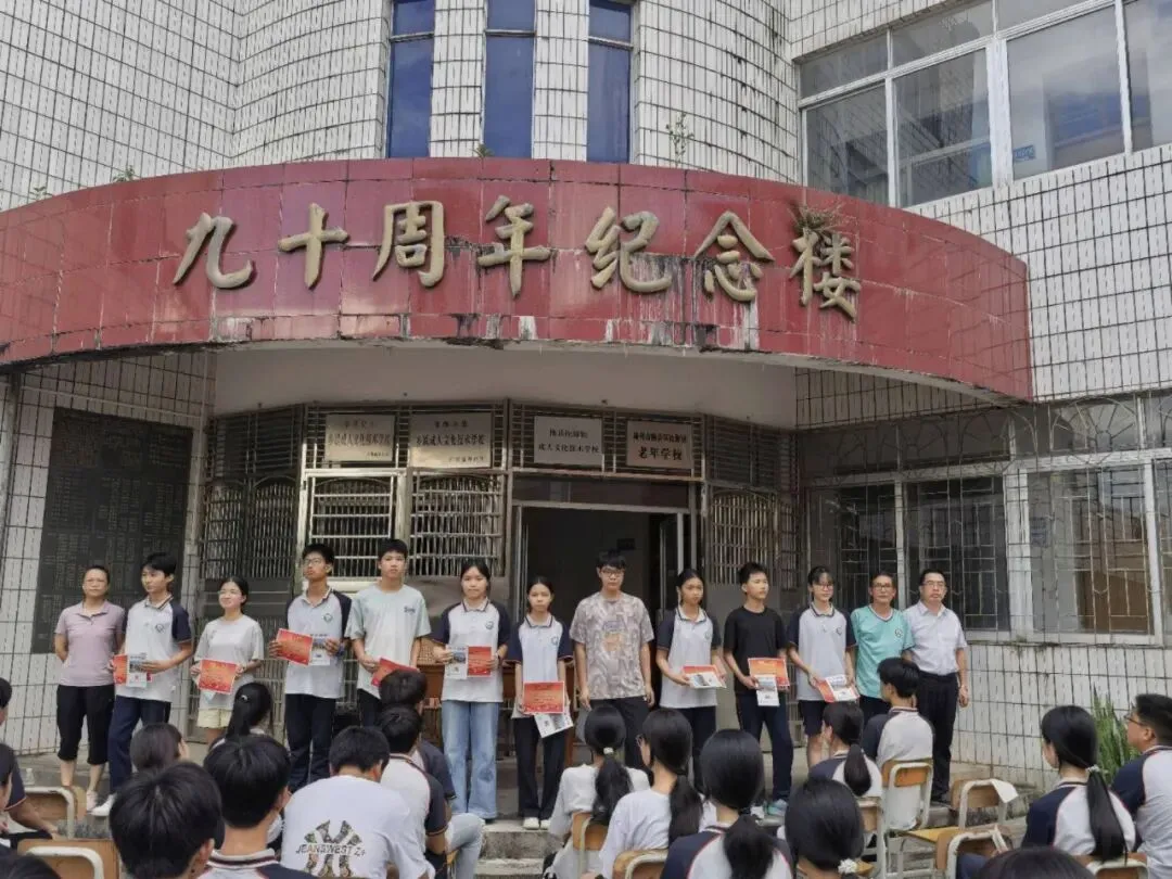 聚力启航,决胜中考!-第3张图片-四季读书网