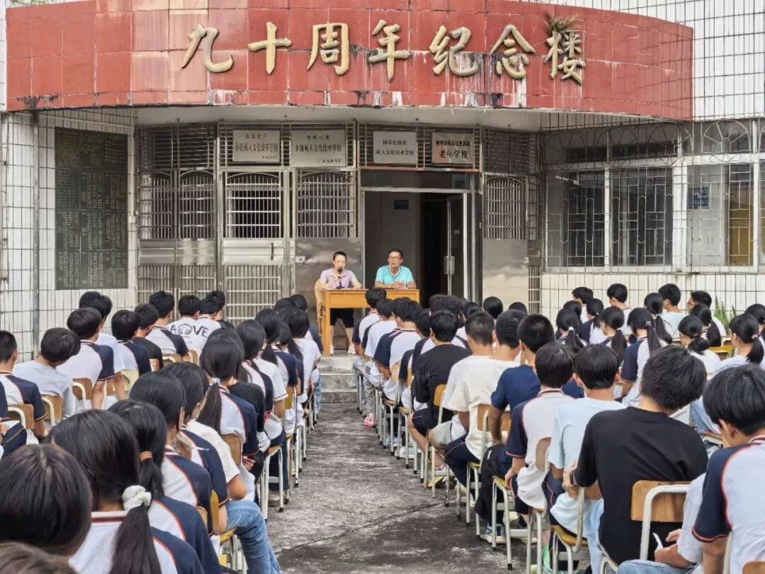 聚力启航,决胜中考!-第5张图片-四季读书网