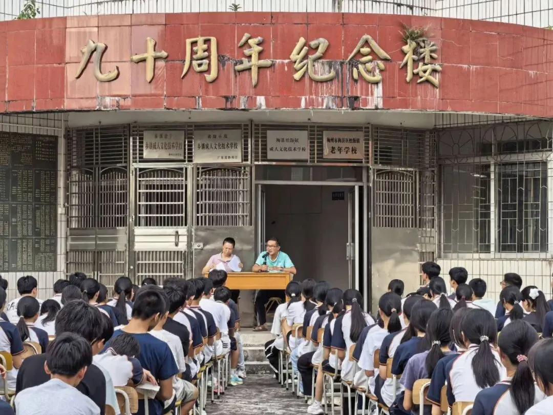 聚力启航,决胜中考!-第6张图片-四季读书网