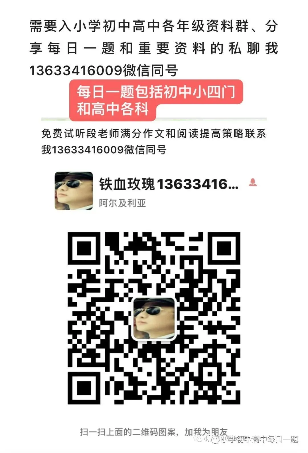 山西省中考作文导写及范文展示-第1张图片-四季读书网