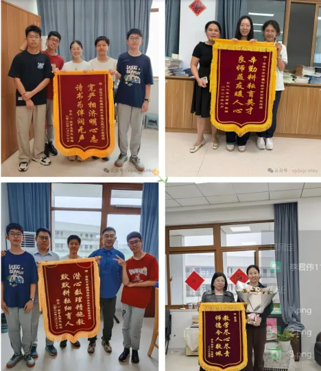 金中附初硬核中考成绩曝光,家长直呼太省心-第1张图片-四季读书网