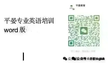 备战中考英语阅读理解练习(30篇)-第1张图片-四季读书网 备战中考英语阅读理解练习(30篇)-第1张图片-四季读书网