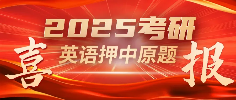 刷了十遍真题分数不动?音乐考研真题的正确用法,不是"做"是"拆"!-第36张图片-四季读书网 刷了十遍真题分数不动?音乐考研真题的正确用法,不是"做"是"拆"!-第36张图片-四季读书网