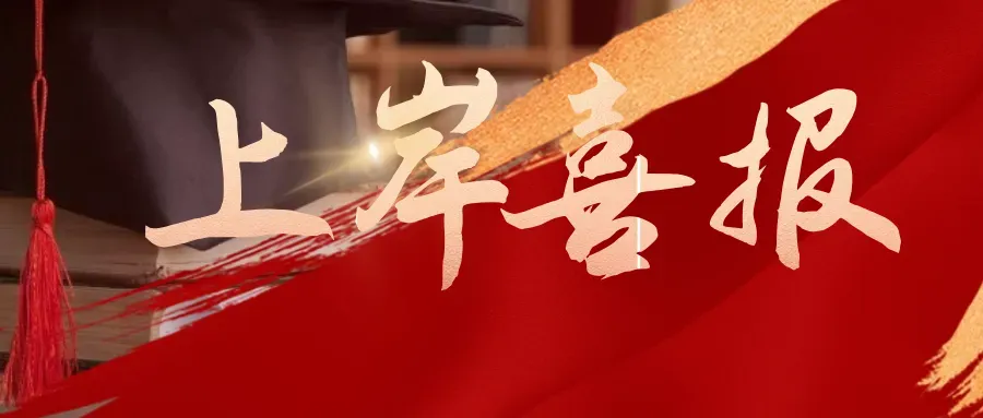 刷了十遍真题分数不动?音乐考研真题的正确用法,不是"做"是"拆"!-第38张图片-四季读书网 刷了十遍真题分数不动?音乐考研真题的正确用法,不是"做"是"拆"!-第38张图片-四季读书网