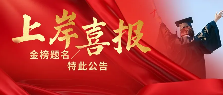 刷了十遍真题分数不动?音乐考研真题的正确用法,不是"做"是"拆"!-第39张图片-四季读书网 刷了十遍真题分数不动?音乐考研真题的正确用法,不是"做"是"拆"!-第39张图片-四季读书网