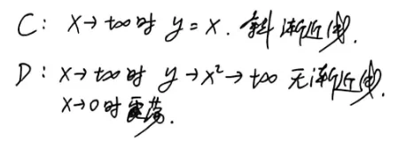 【真题】2014年数一考研真题详解!-第1张图片-四季读书网 【真题】2014年数一考研真题详解!-第1张图片-四季读书网